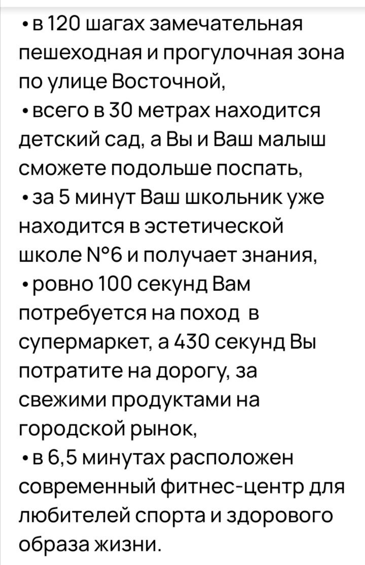 Источник: avito.ru. Листайте галерею.