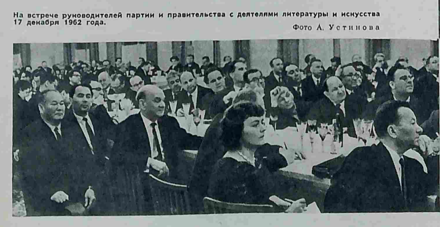 "Советский экран", 1963 год, №1. 