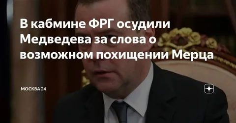 Из открытых источников.