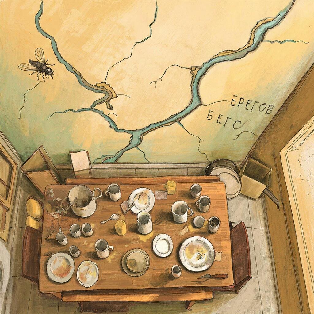 Трещина-Волга. Не изъян, а река.