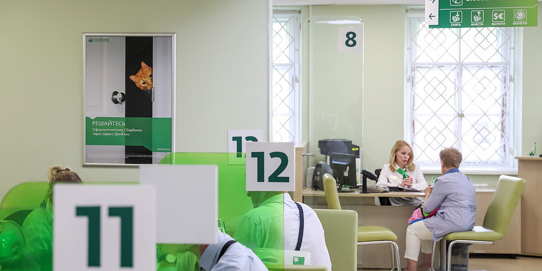 Кто и за что будет платить новую комиссию Сбербанка, и что принесут новые тарифы