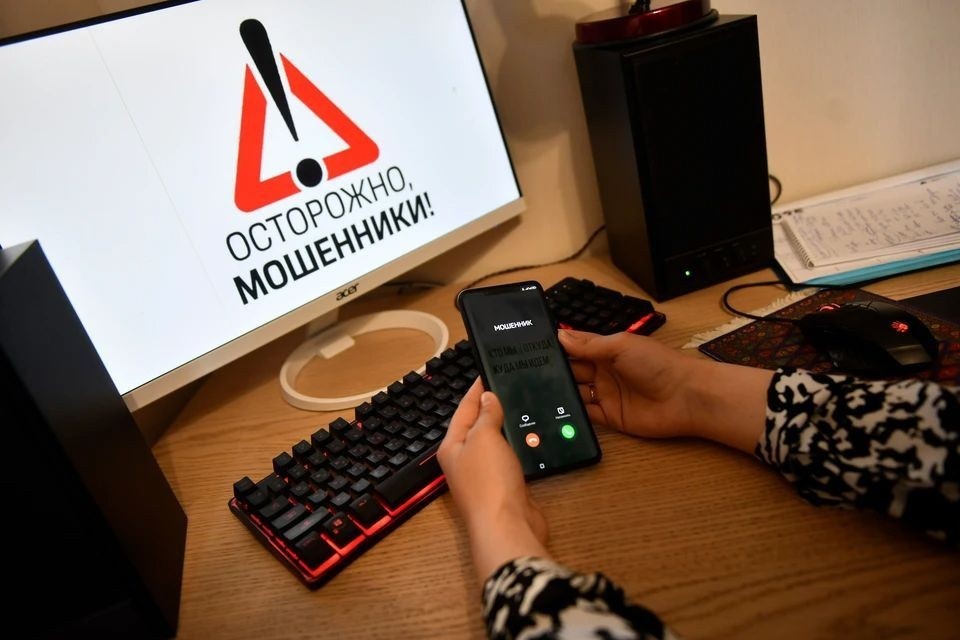    МВД: мошенники стали продавать билеты на вымышленные концерты в интернете Ольга ЮШКОВА