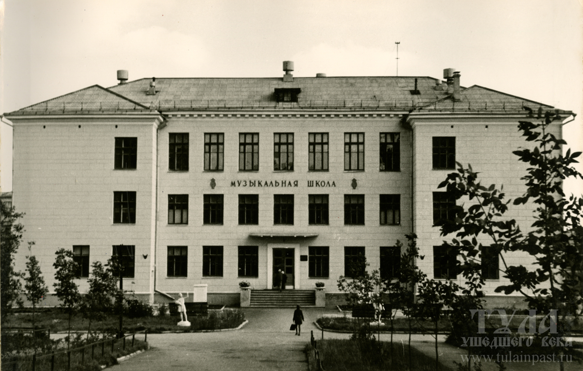 1962 год. Здание музыкальной школы вскоре после постройки