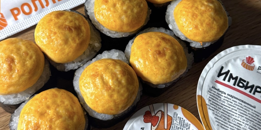 Где заказать роллы в Бийске ?