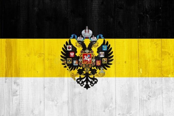 Флаг при Александре II. Фото: pinterest