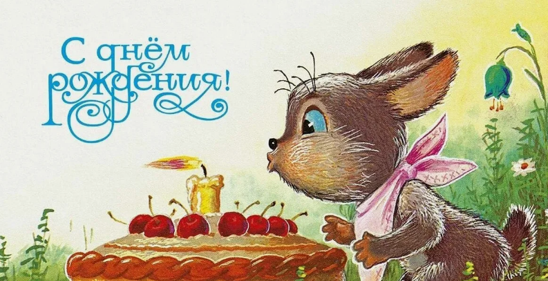 Открытка Зарубина