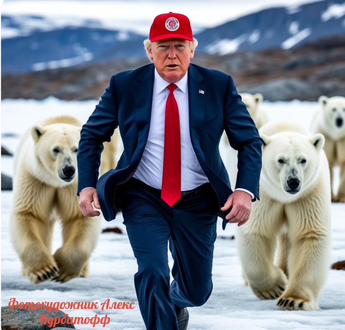 На фото Трамп бежит от  белых медведей Гренландии. 