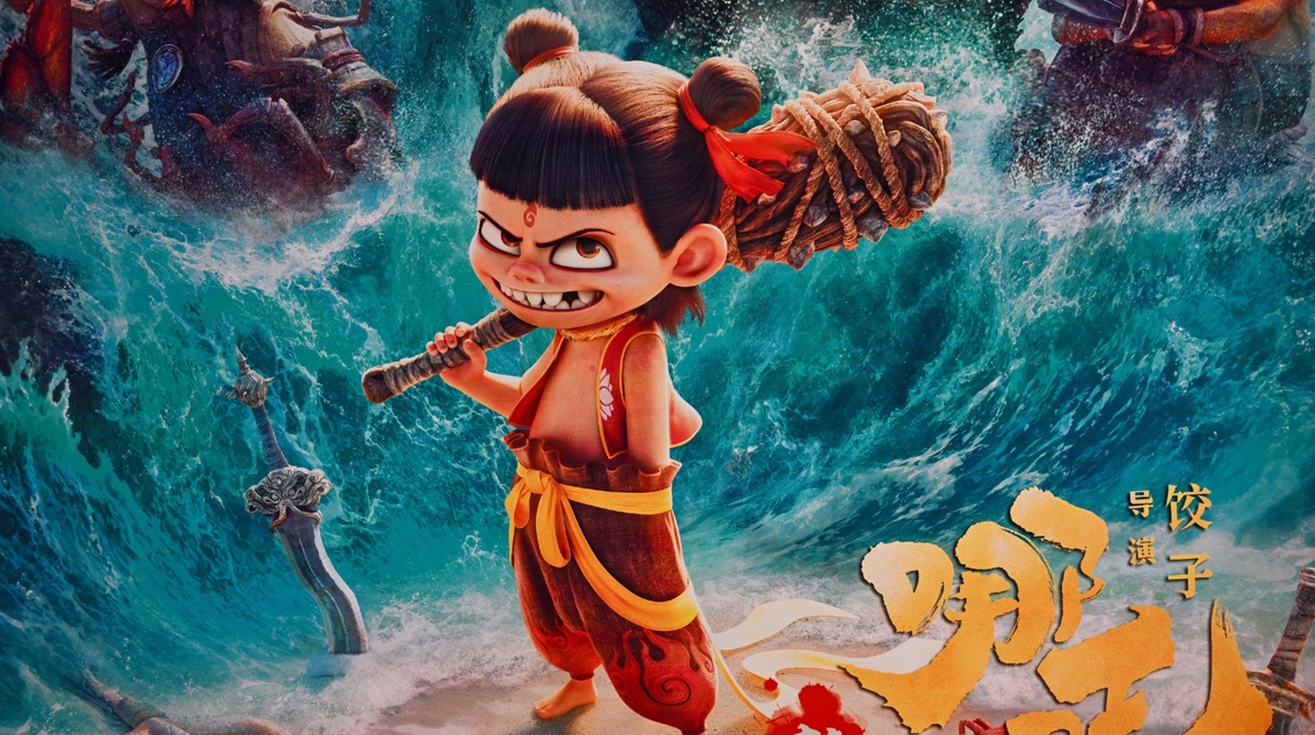 Новый образ китайского кинематографа: молодой, озорной, с дубиной. Царю драконов придется несладко.