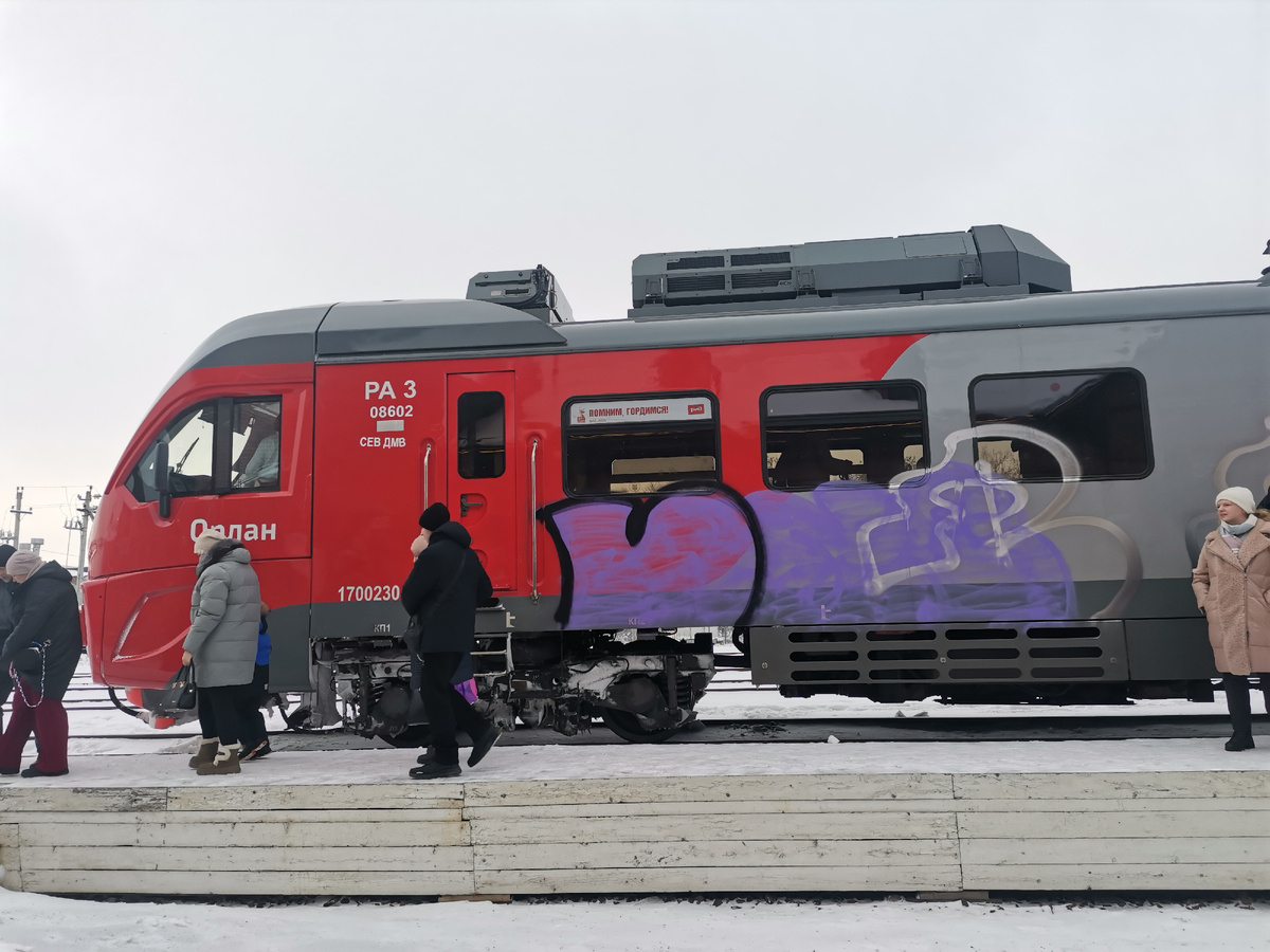 Орлан, высадка в Шуе