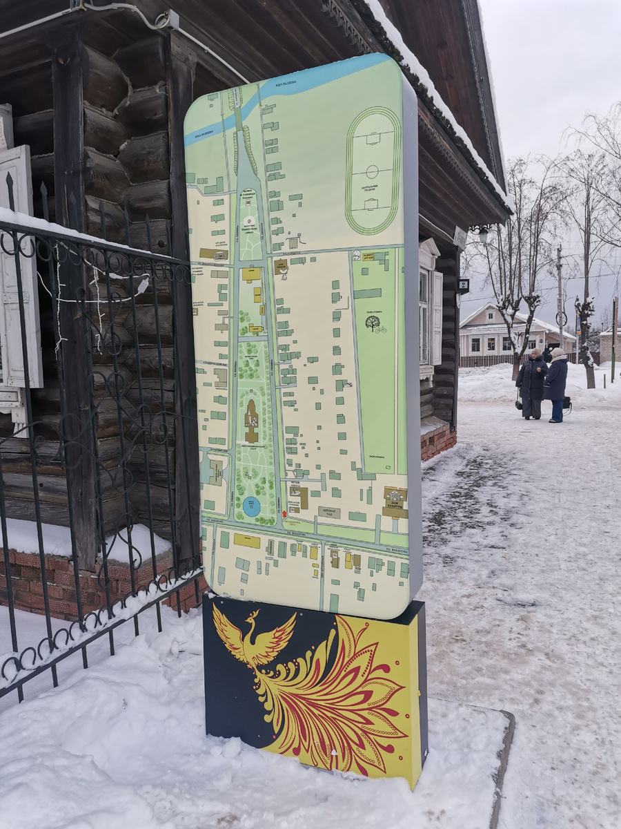 Карта Палеха