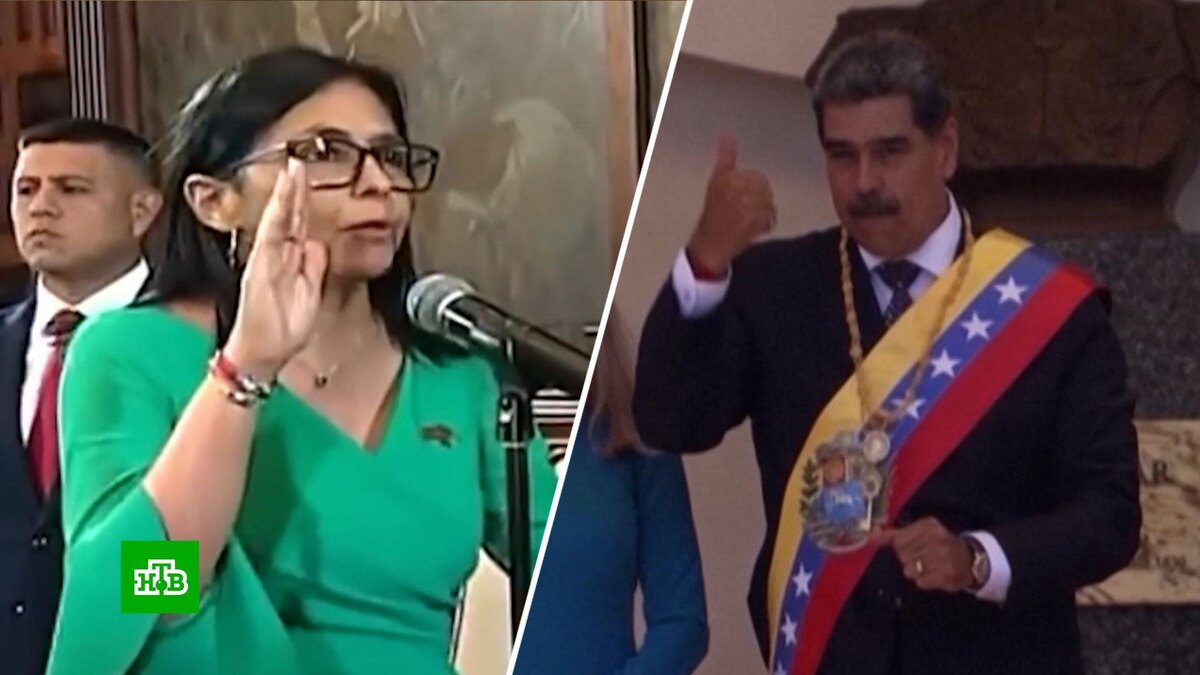    СМИ: Британия обвинила Делси Родригес в сговоре с США и предательстве Мадуро