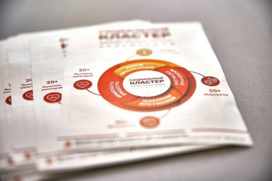 Фото: Департамент информационной политики Свердловской области