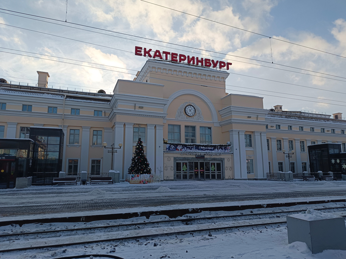 Железнодорожный вокзал с хорошо продуманной зоной безопасности отличный