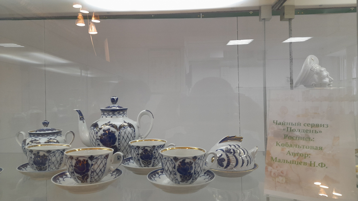 Чайный сервиз "Полдень", автор Малышев Н.Ф.