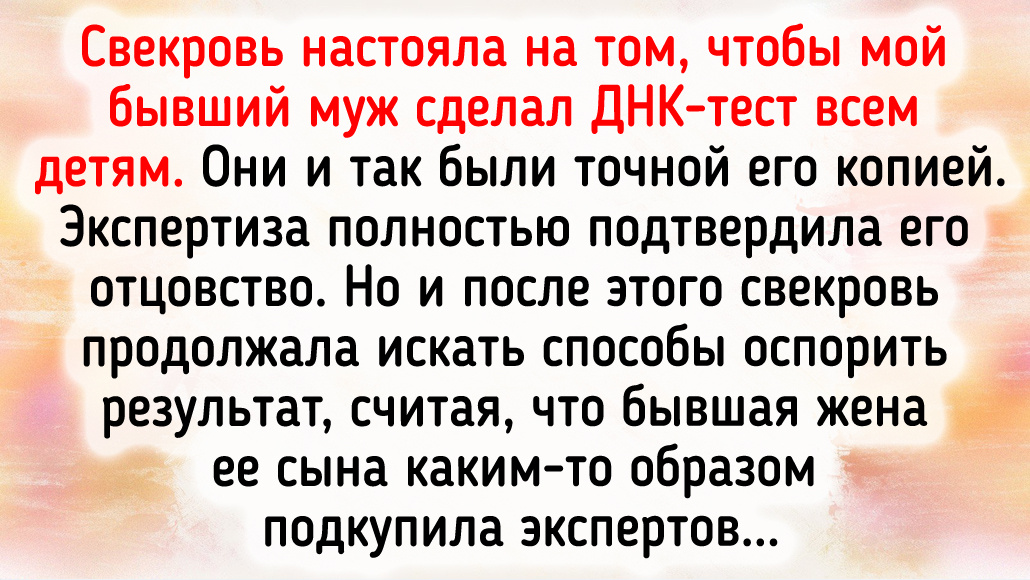 © Аноним / Pikabu