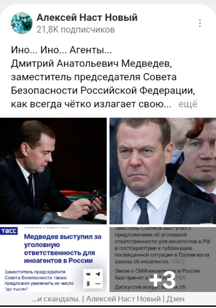 Читайте на канале Алексей Наст Новый.