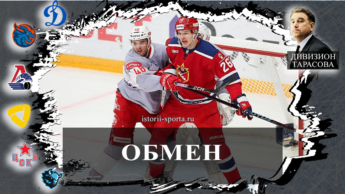 Хоккеисты Северстали вырвали победу у ХК Торпедо 7:6, ХК ЦСКА готовит дерби с ХК Спартак, хоккеист Спронг обменян в ХК Автомобилист