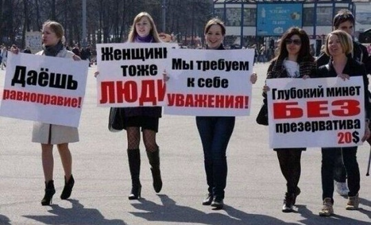 ЦЕНА РАВНОПРАВИЯ в АМЕРИКАНСКИХ РУБЛЯХ...