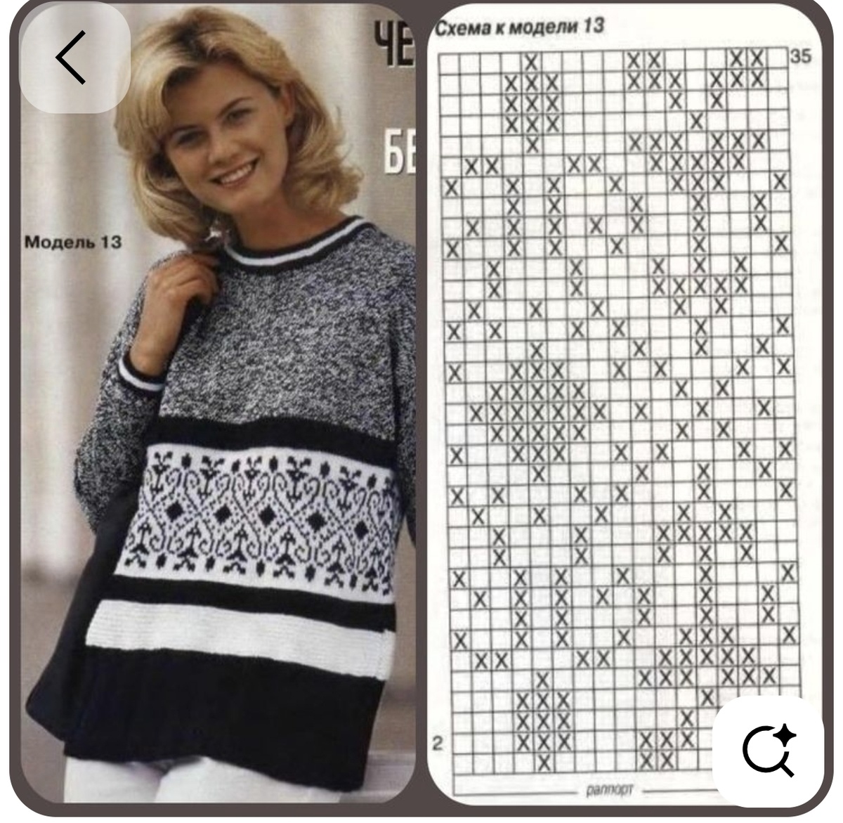 Теперь осталось выбрать Жаккард.