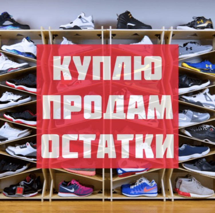 Уникальная группа для продавцов и покупателей. Добавляйся. Дешевле не бывает!