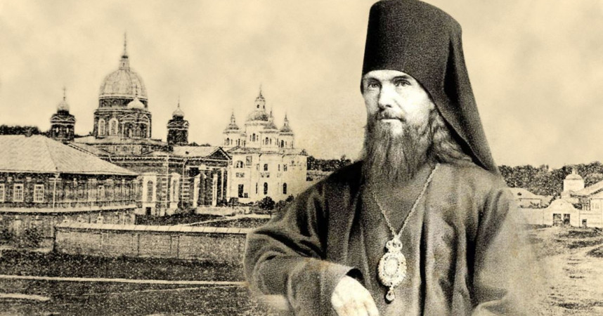 Святитель Феофан Затворник