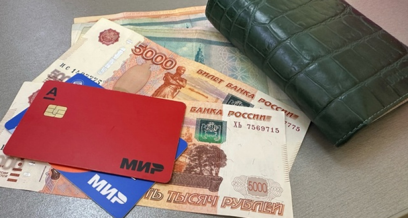Единое пособие и лимиты на снятие наличных: что важно знать в 2026 году каждому россиянину