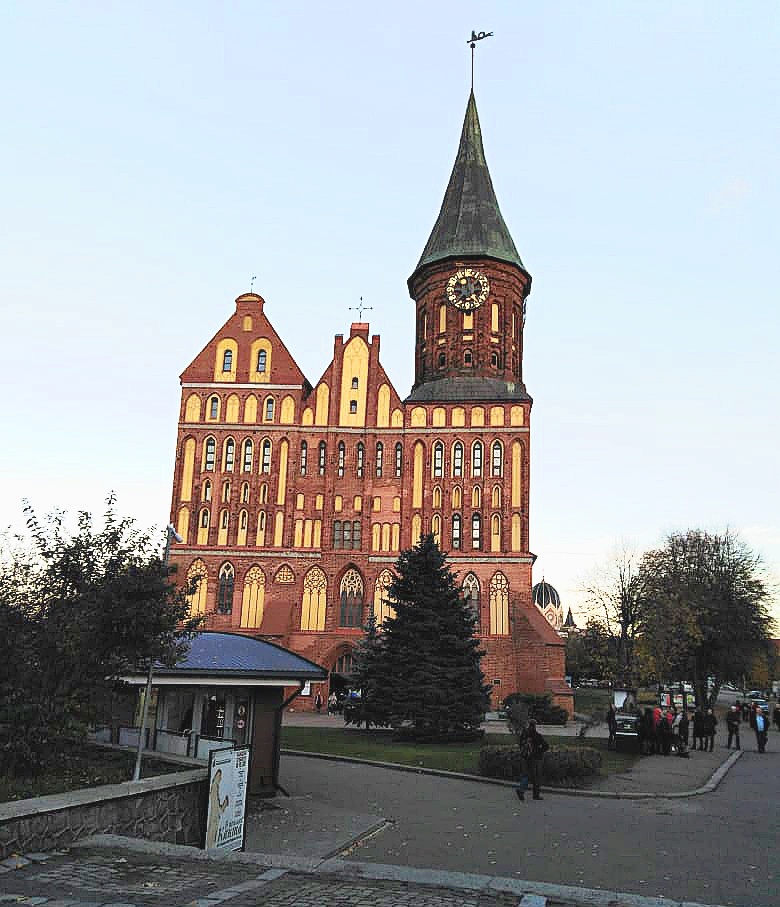 Остров Канта, Калининград