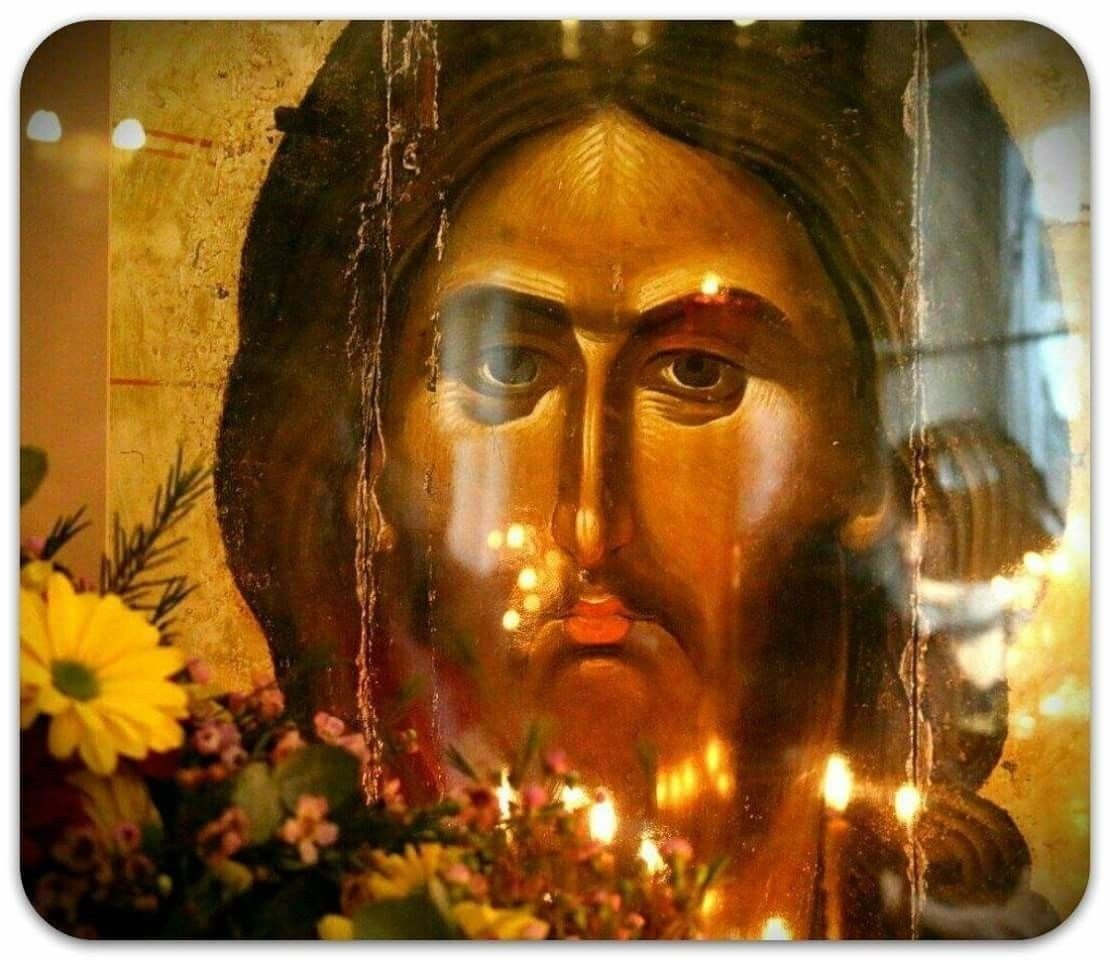 Господи Иисусе Христе