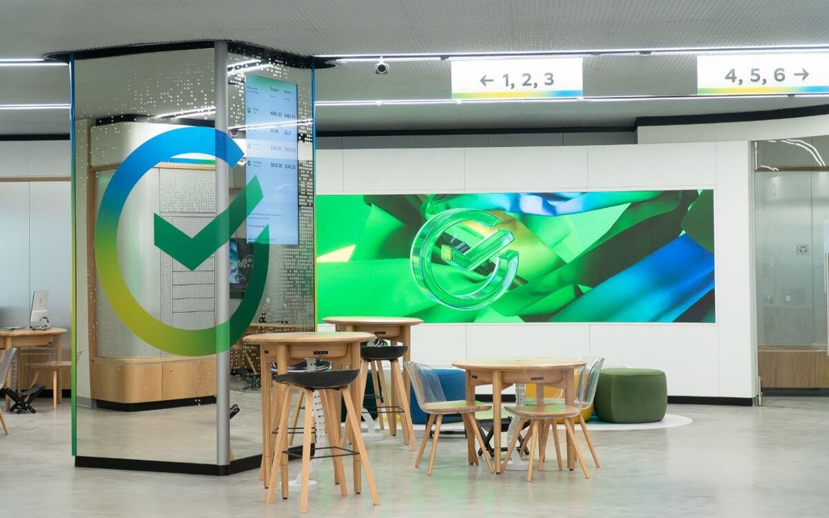    Центрально-Черноземный Сбер поделился финансовыми результатами за 2025 год Фото – Сбер