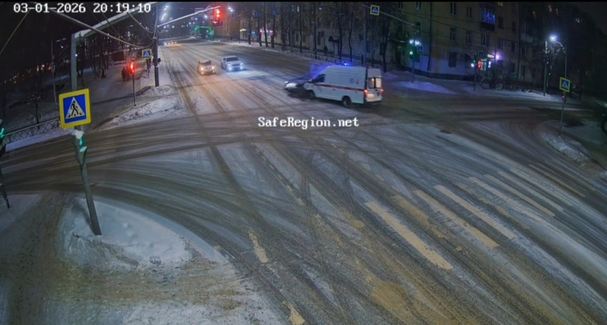    Безопасный регион