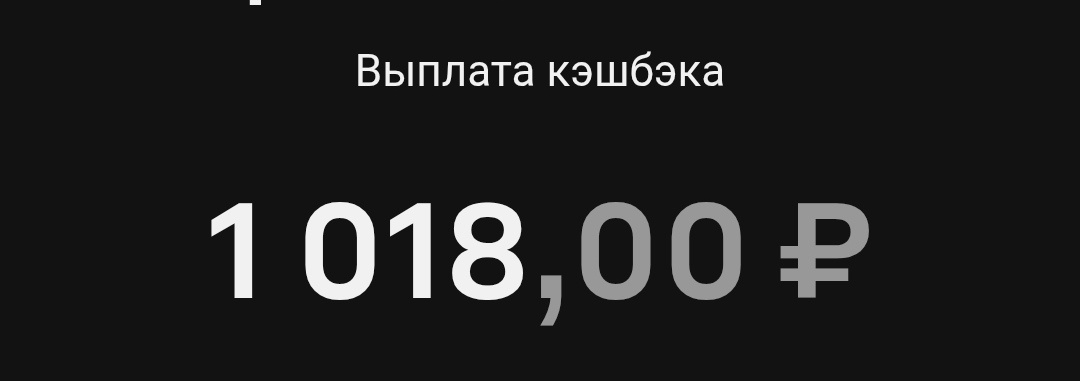 Красный банк 😏