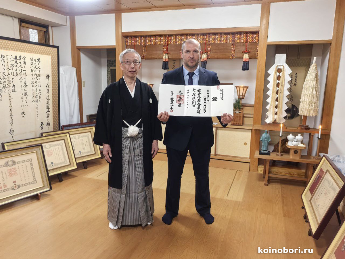 Вадиму Ивановичу Грачёву присвоен 7 дан Айкидо Айкикай. Он стал самым молодым обладателем этого уровня в России.