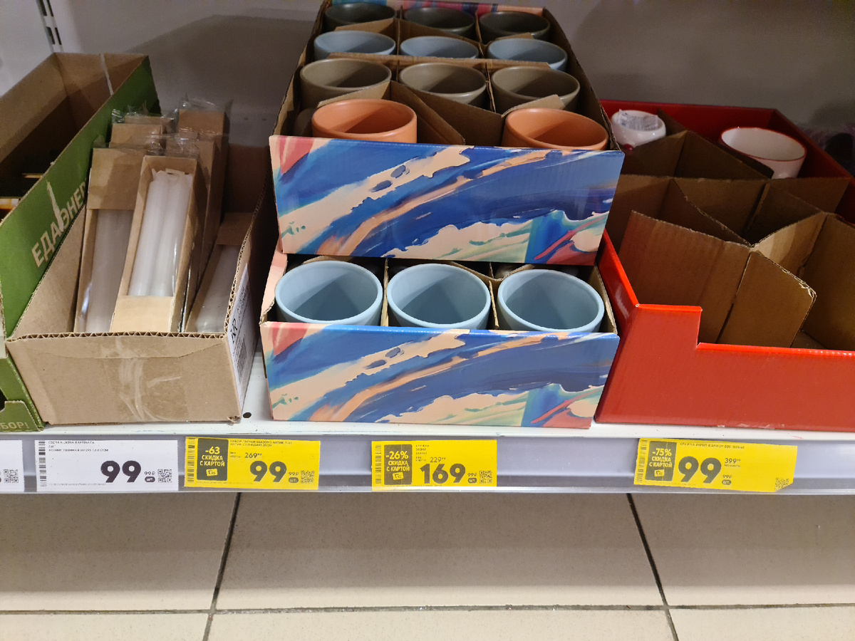 Чашки привезли разных цветов и недорогие