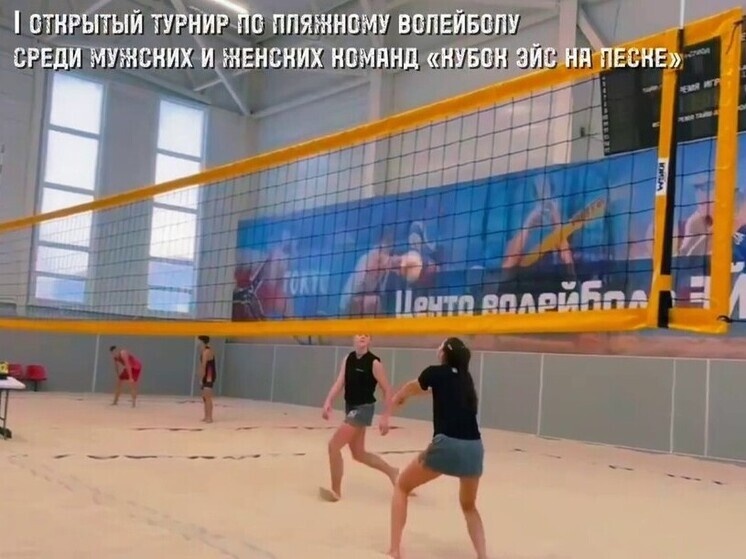     скриншот с видео Минспорта РБ