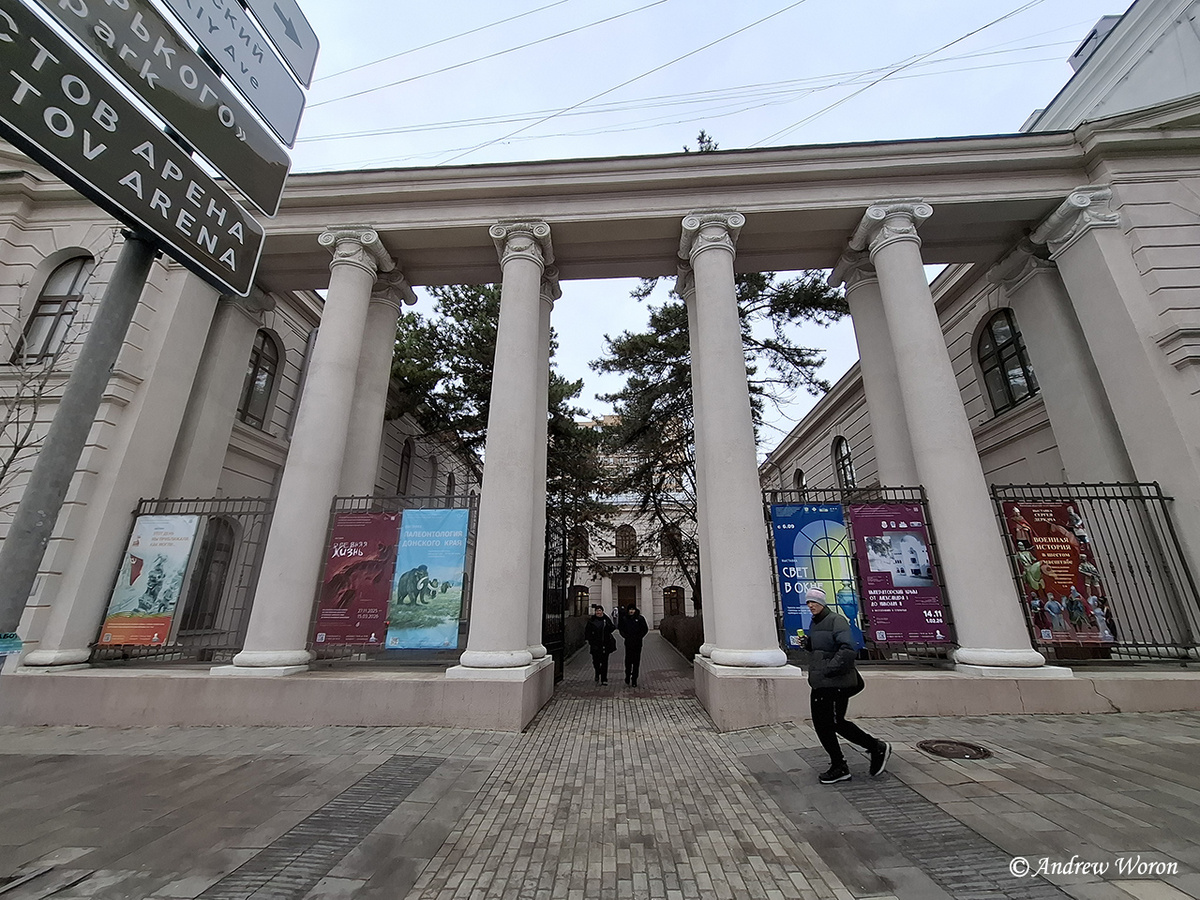 Краеведческий музей