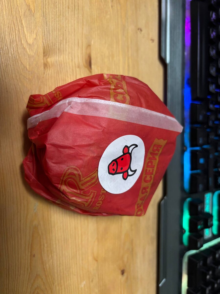 Упаковка бургера.