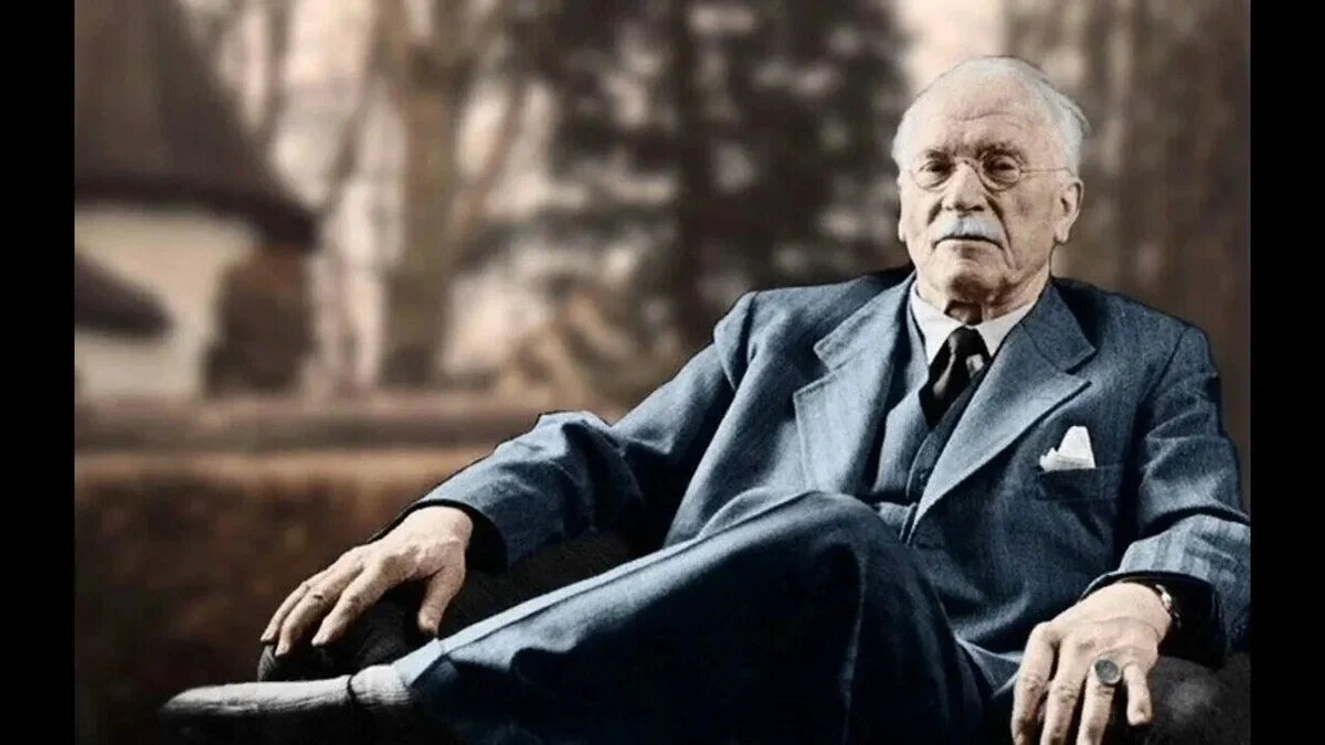 Карл Густав Юнг.