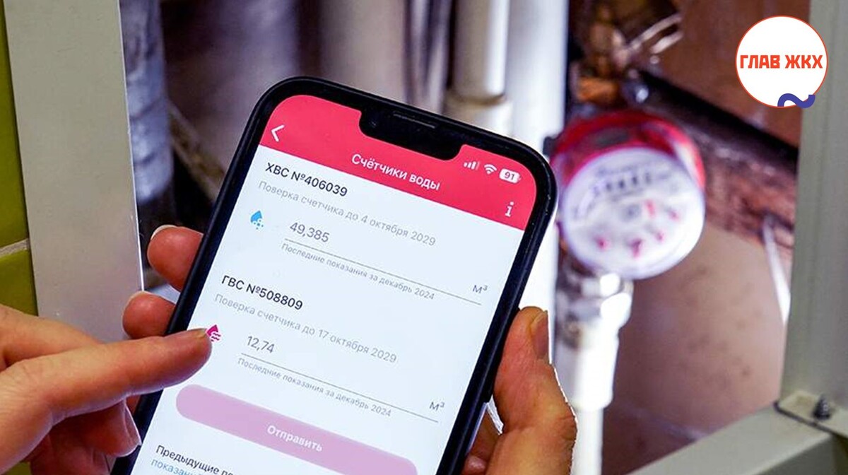 В новых регионах начал работу единый онлайн-сервис оплаты жилищно-коммунальных услуг
