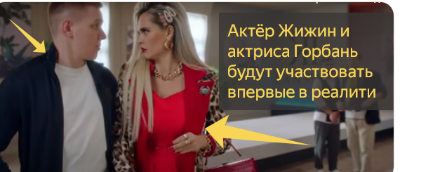 "Выжить в Стамбуле" - шоу от 11.01.26., где не только Алёна Блин, но рэпер Серёга сильно удивляли