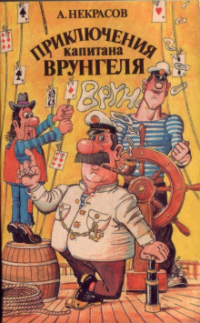 Люблю перечитывать эту книгу, когда мне грустно. Источник: knigavuhe.org