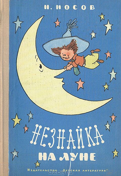 Источник: Википедия