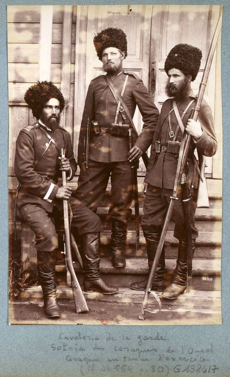 Уральские яицкие казаки