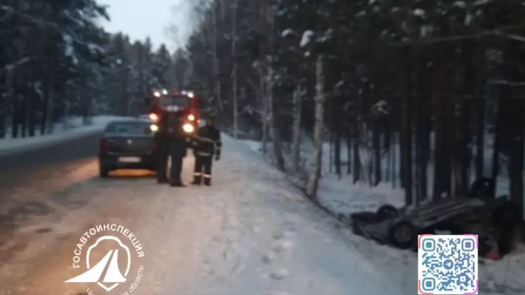    Фото: Госавтоинспекция Челябинской области.
