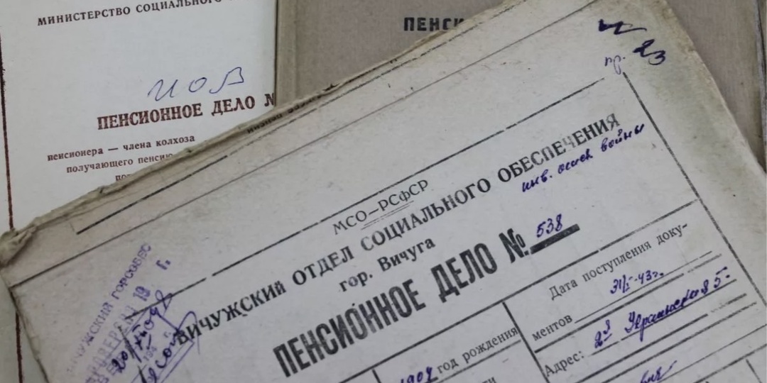 Выплатное дело пенсионера: как заказать и получить в СФР за 30 дней