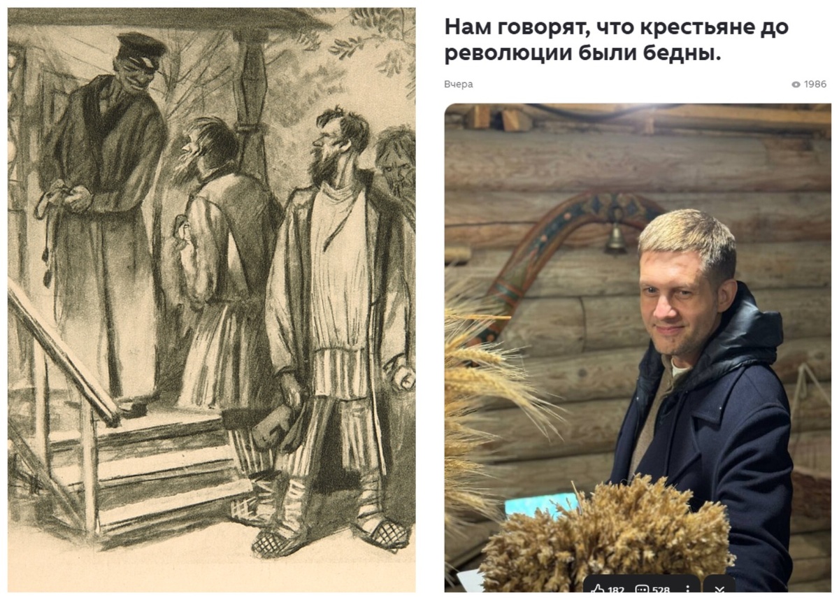 Изображение из открытых источников. Слева - Иллюстрация Черемных М.М. (1890-1962) к циклу рассказов М. Е. Салтыкова-Щедрина «Мелочи жизни»