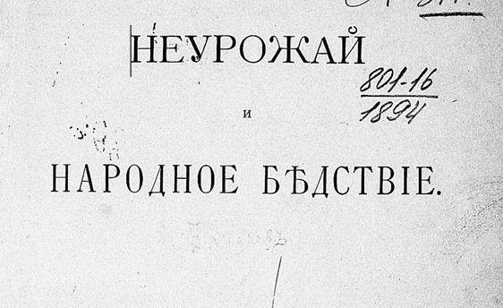 Изображение из открытых источников