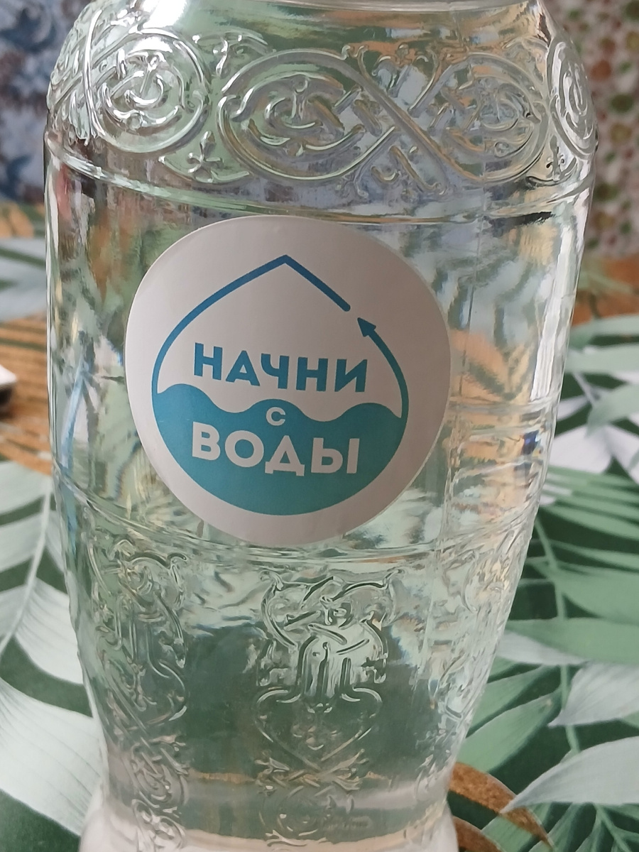 Моя бутылочка с водой. Начало утра с 2-х стаканов воды. Фото автора статьи.