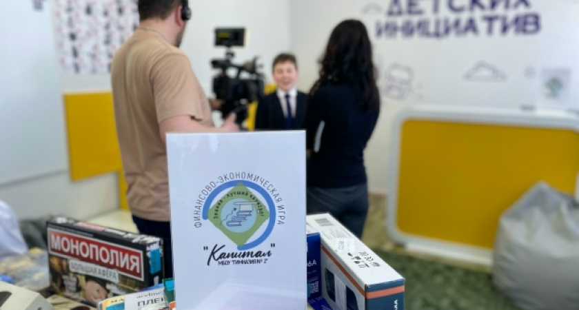    Фото: Минфин Коми