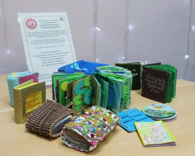    Фото Минкульта Самарской области