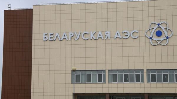    © Sputnik / Александр Жибуль